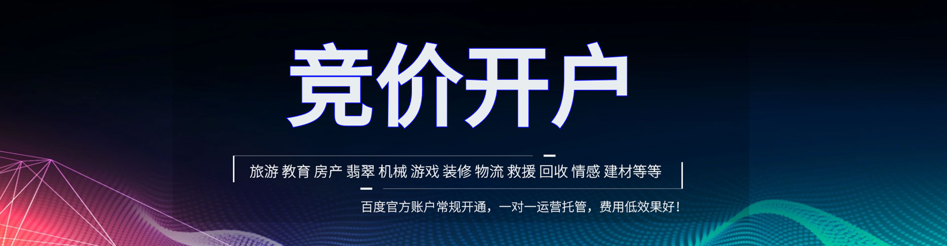 蓬莱sem优化