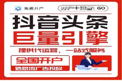 从零开始：百度推广开户操作案例