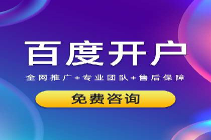 百度竞价公司广告创意与落地页的完美结合案例