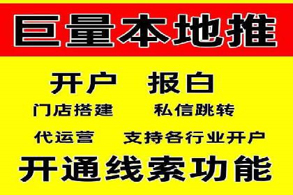 竞价广告投放策略，代运营公司的成功实践